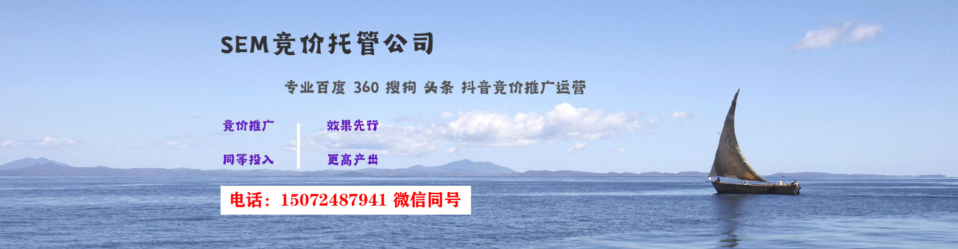 武陟百度推广运营