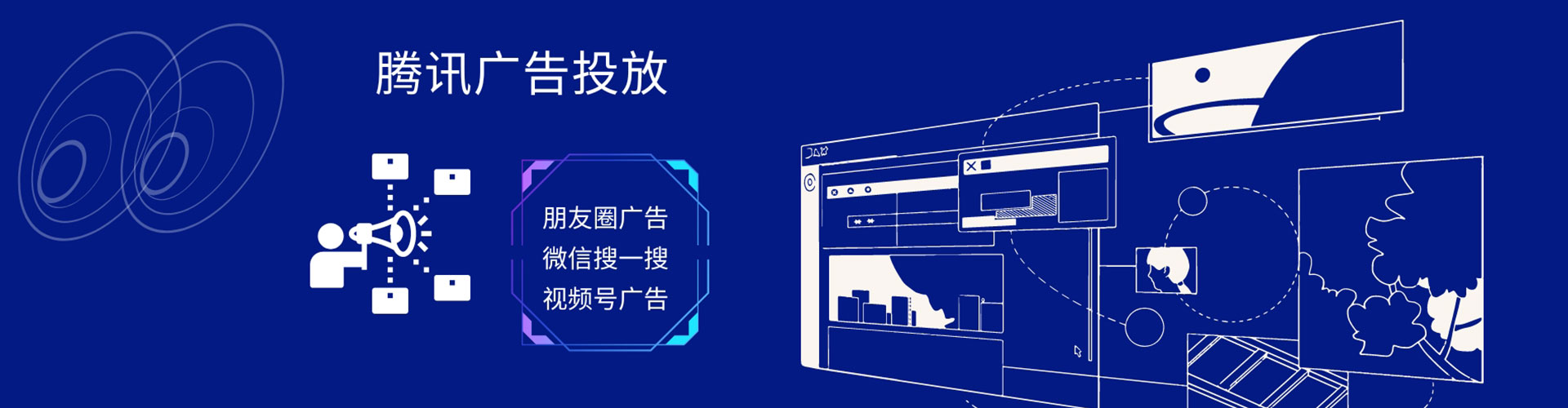 武陟推广信息流